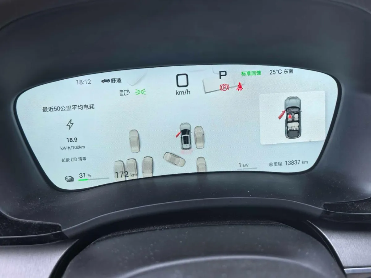 BYD SONG 605KM SONG PLUS EV 605KM 2025