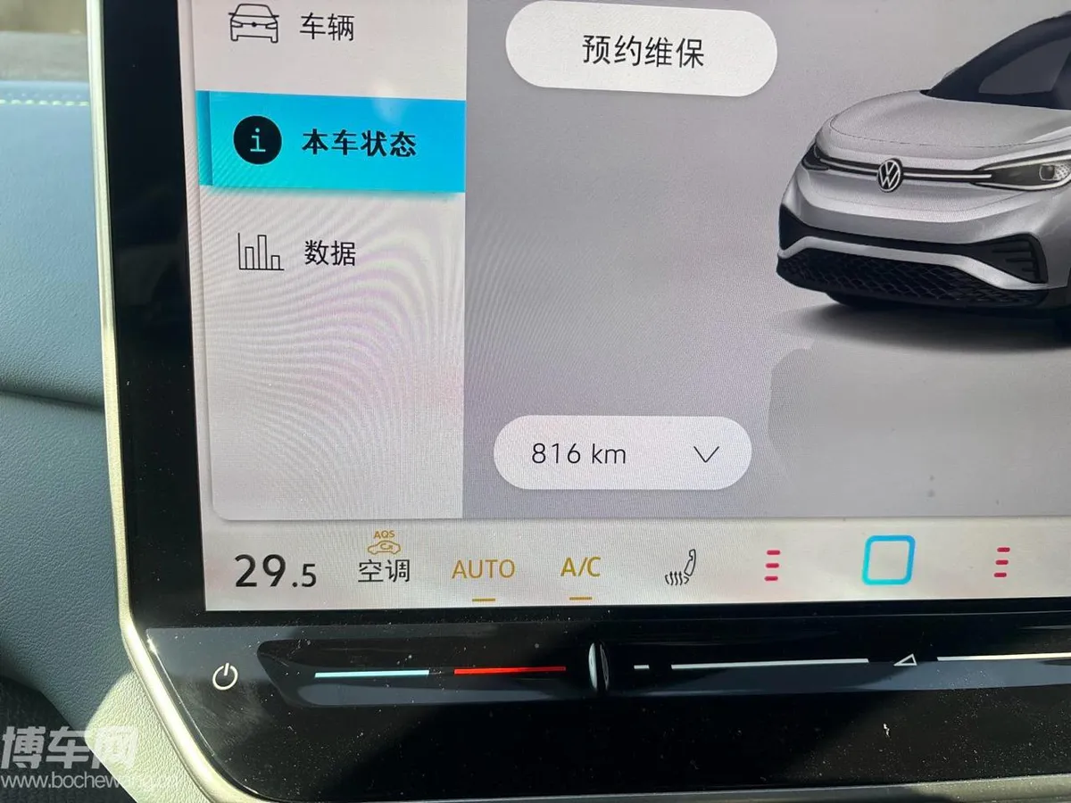 VOLKSWAGEN ID 2024