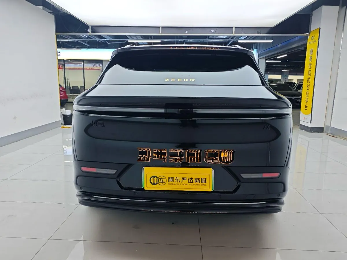 ZEEKR 7X 100KWH 2WD 2024