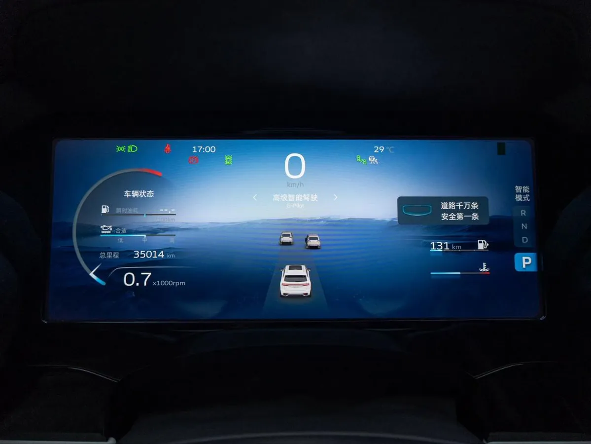 GEELY MONJARO 2023