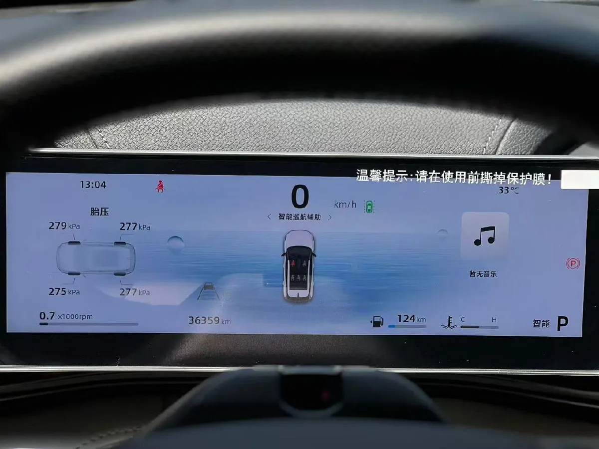 GEELY BOYUE COOL 2023 BOYUE COOL 1 2023