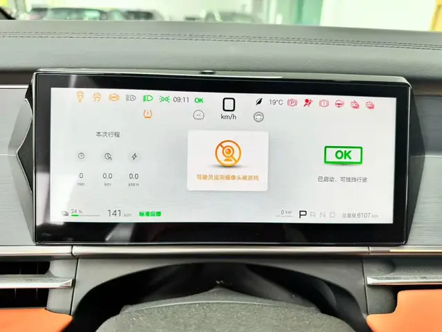 BYD TANG L EV 2025
