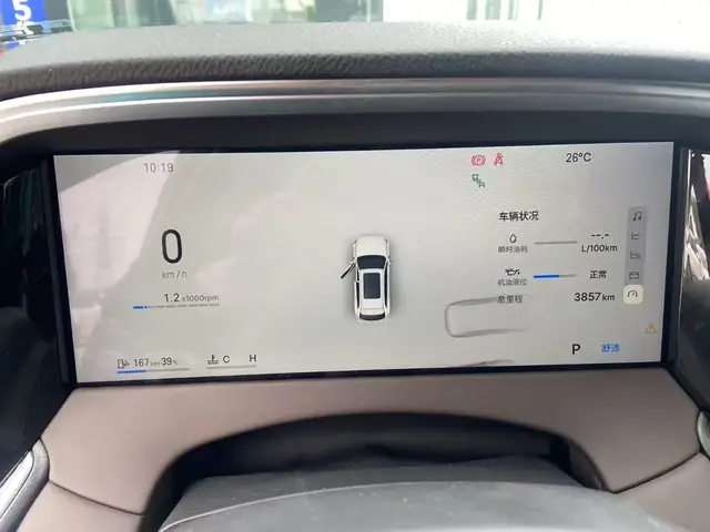 GEELY XINGYUE L 2025