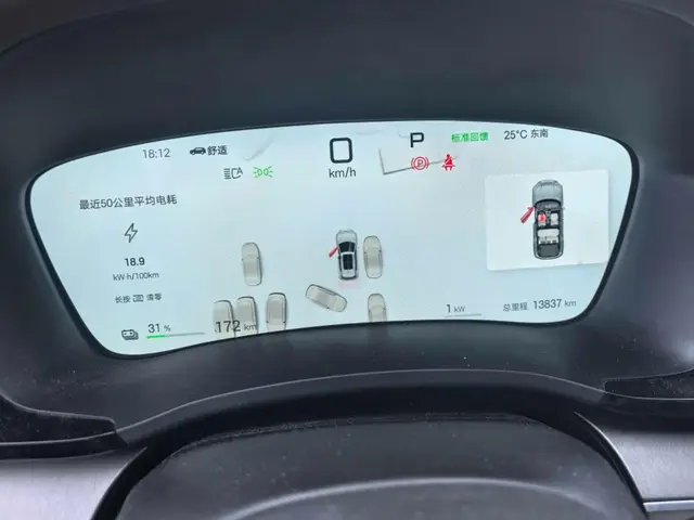 BYD SONG 605KM SONG PLUS EV 605KM 2025
