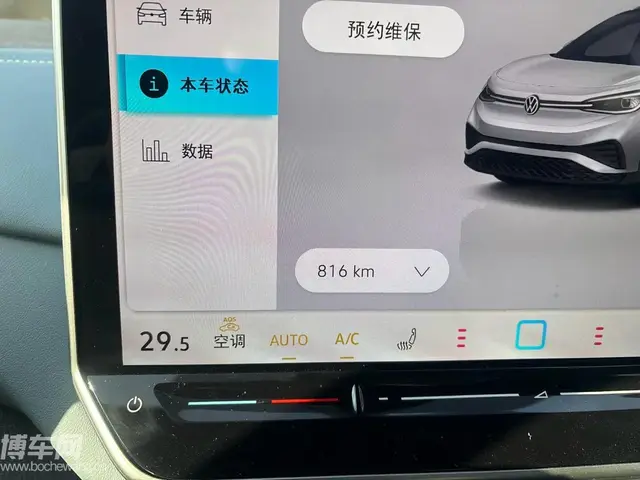 VOLKSWAGEN ID 2024