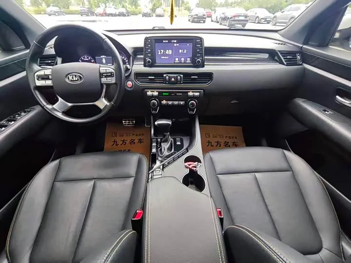 KIA KX7 2021