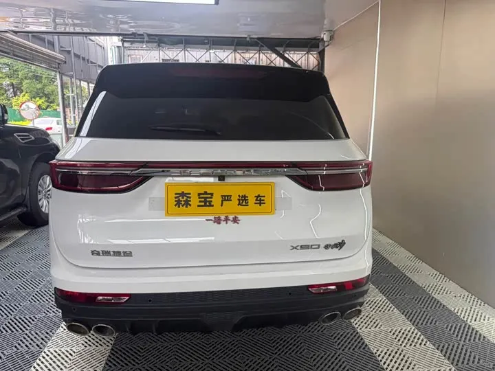 JETOUR X90 2023