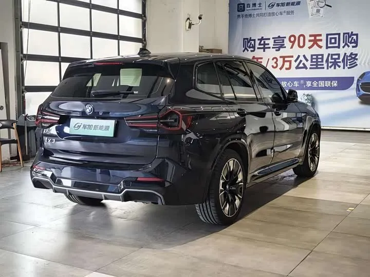 BMW IX3 2022