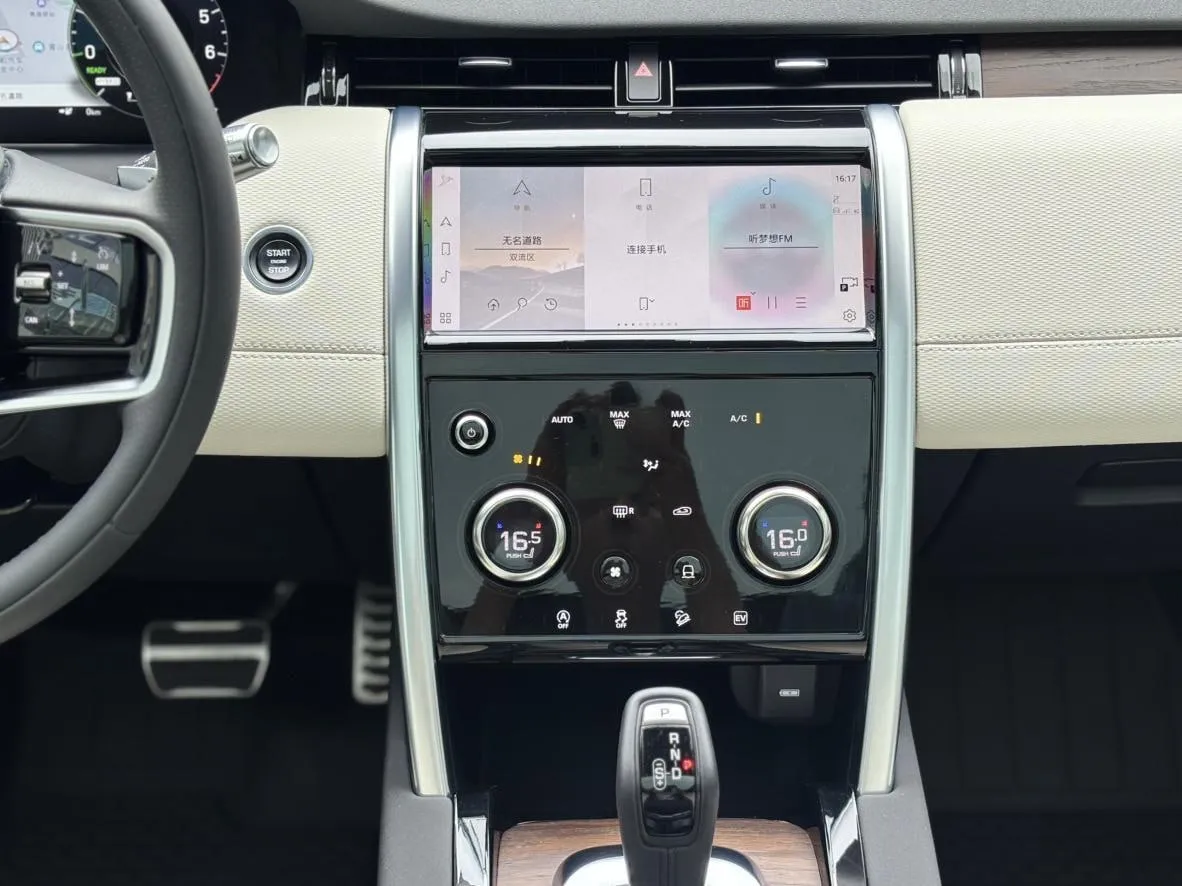 LAND ROVER DISCOVERY SPORT 2022