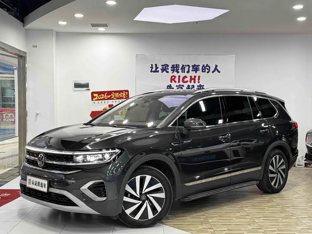 VOLKSWAGEN TALAGON 2022