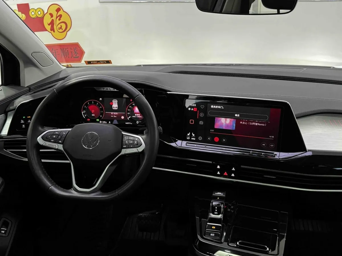 VOLKSWAGEN TALAGON 2022