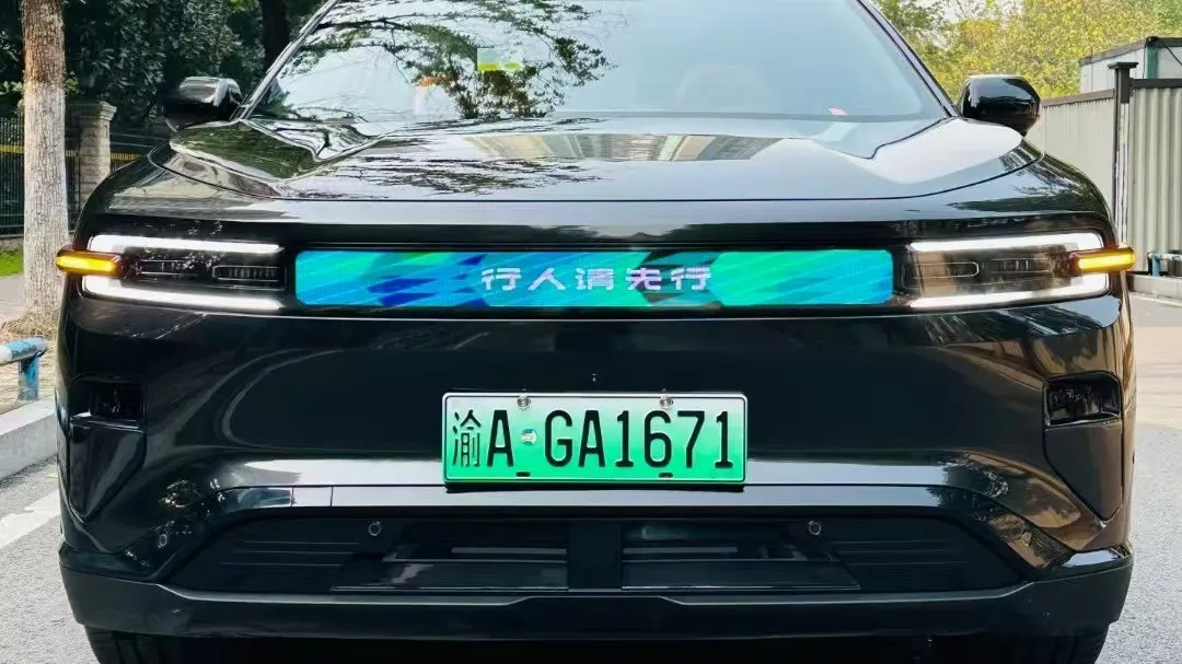 CHANGAN E07 2024
