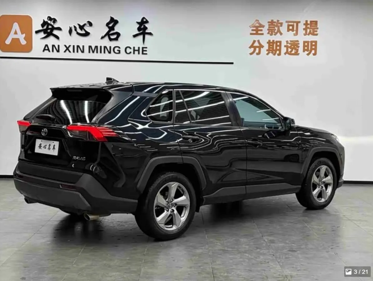 TOYOTA RAV4 2022