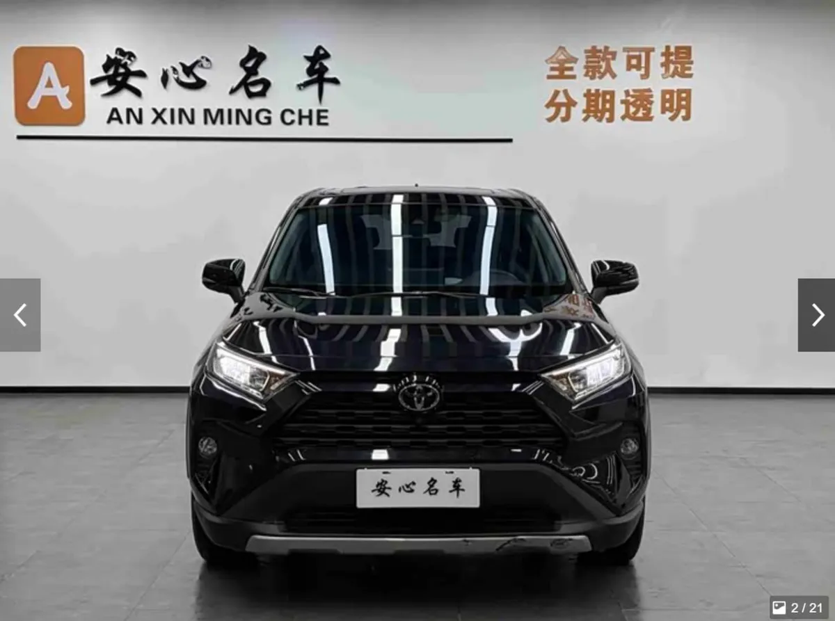 TOYOTA RAV4 2022