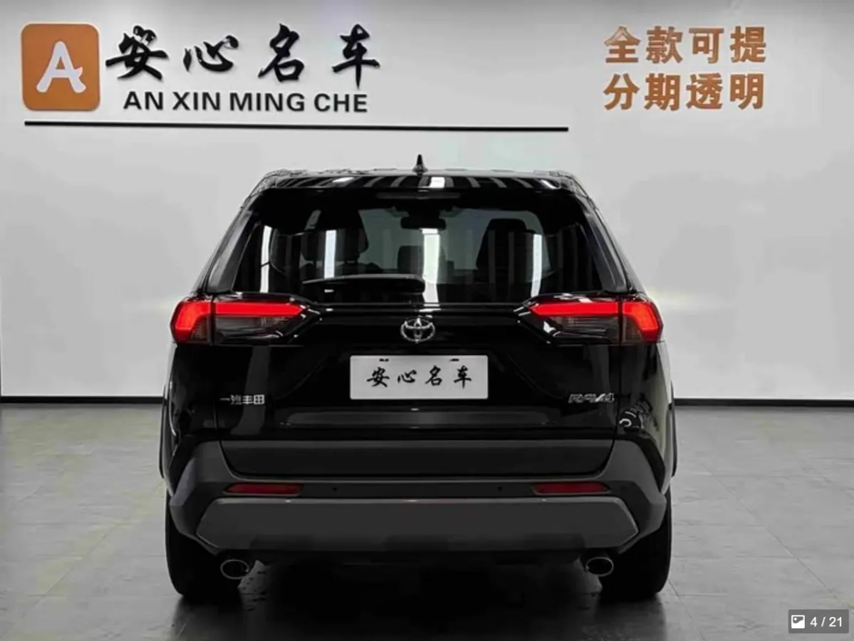 TOYOTA RAV4 2022