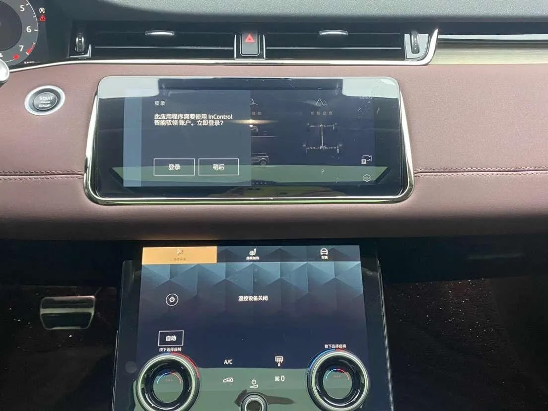LAND ROVER EVOQUE L 2023