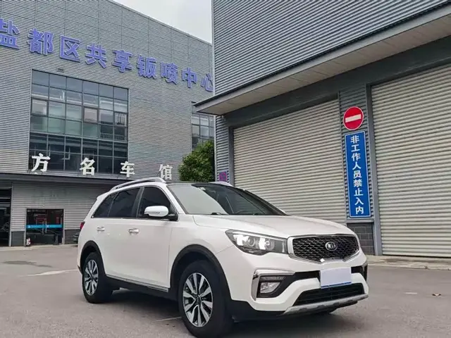 KIA KX7 2021