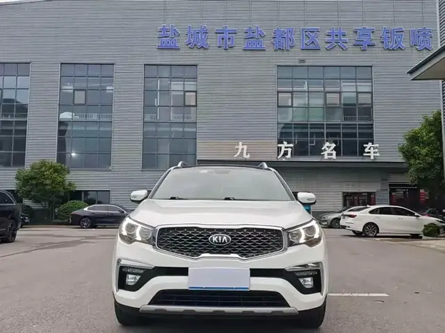 KIA KX7 2021