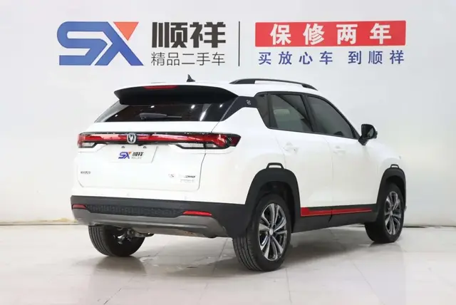 CHANGAN CS35 PLUS 2023