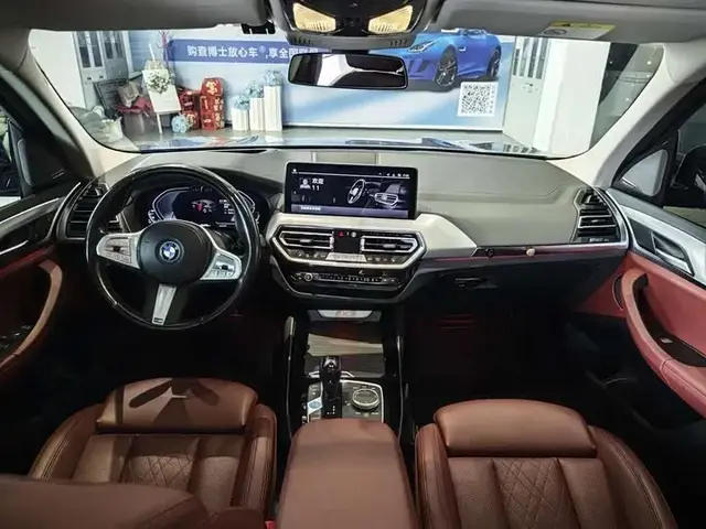 BMW IX3 2022