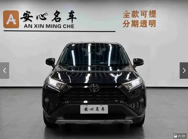TOYOTA RAV4 2022