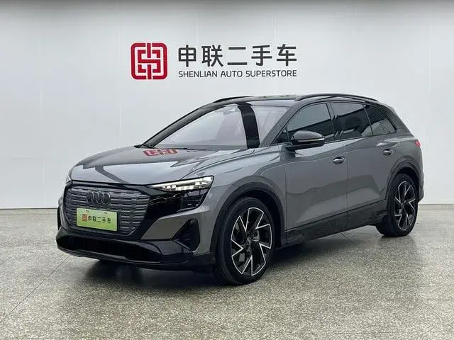 AUDI Q5 E-TRON 2023