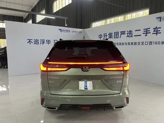 HONDA BREEZE 2022