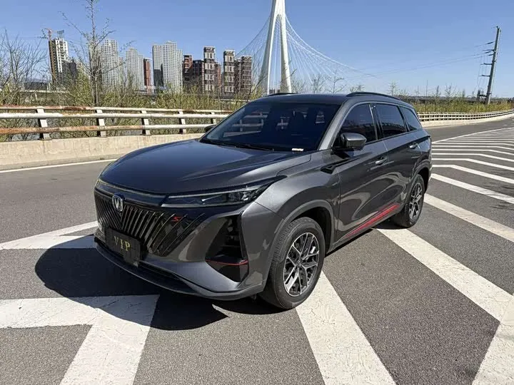 CHANGAN CS75 PLUS 2022
