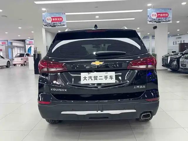 CHEVROLET EQUINOX 2021