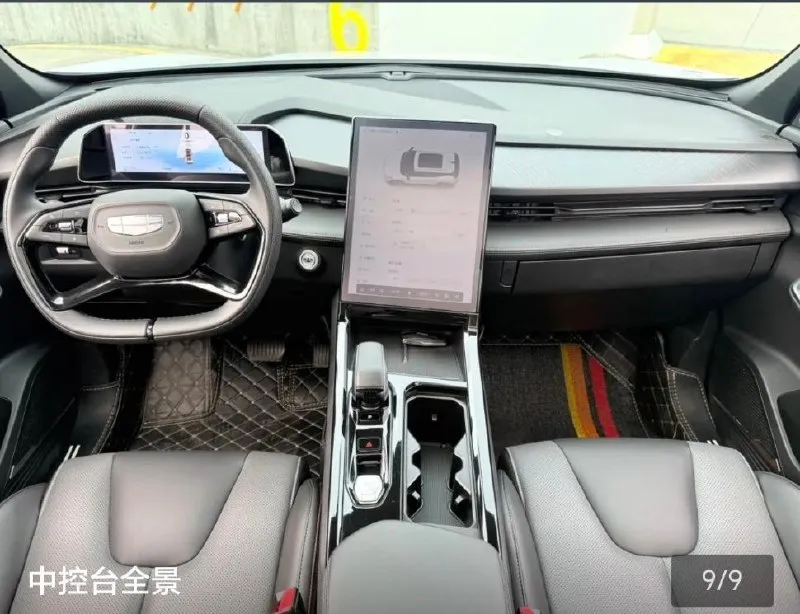 GEELY BOYUE COOL 2023