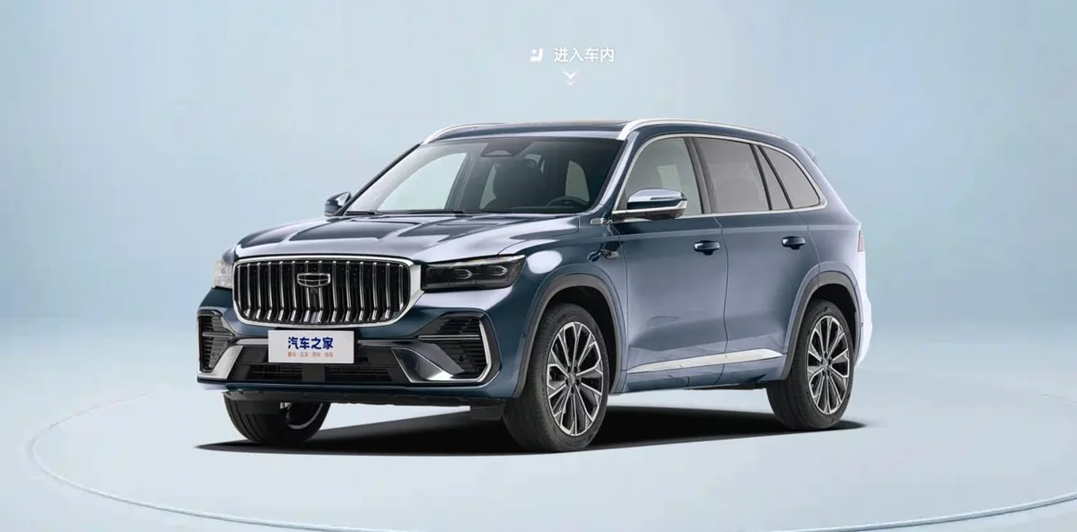 GEELY XINGYUE L 2026