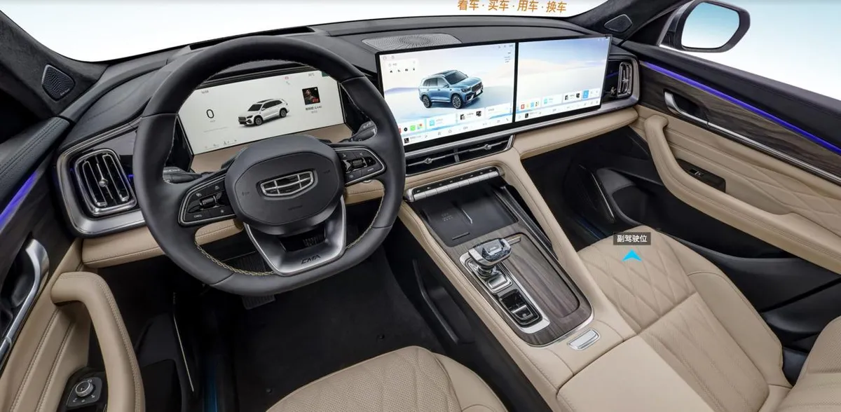 GEELY XINGYUE L 2026
