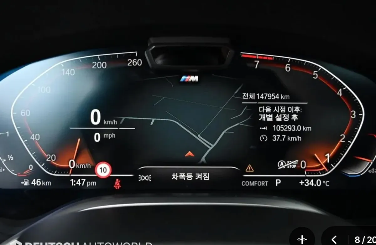 BMW 7 SERIES 2021