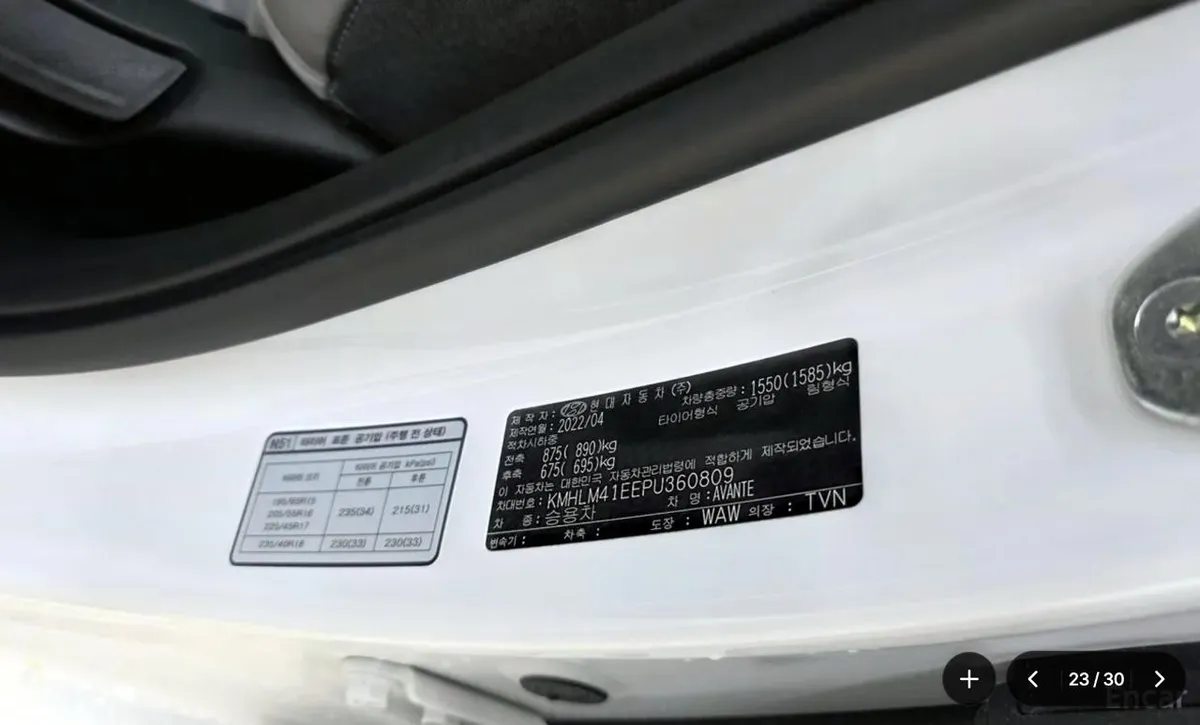 HYUNDAI AVANTE MODERN 2022