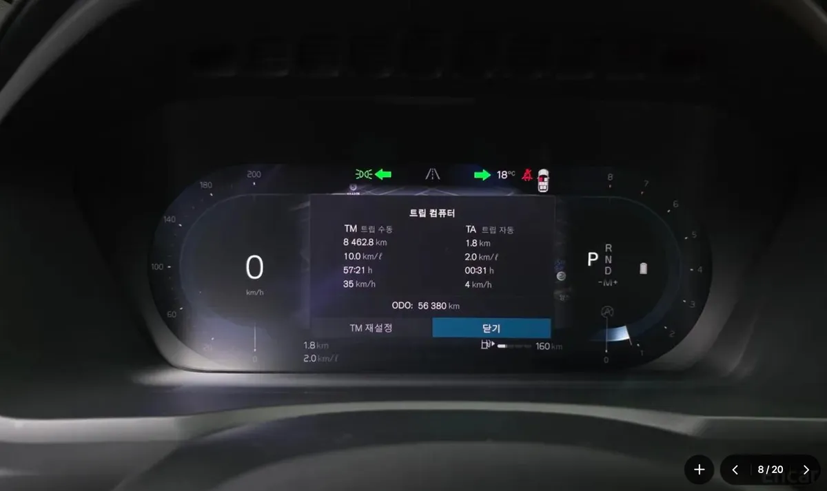VOLVO XC90 B6 2023