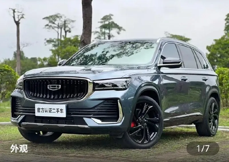GEELY XINGYUE L 2022