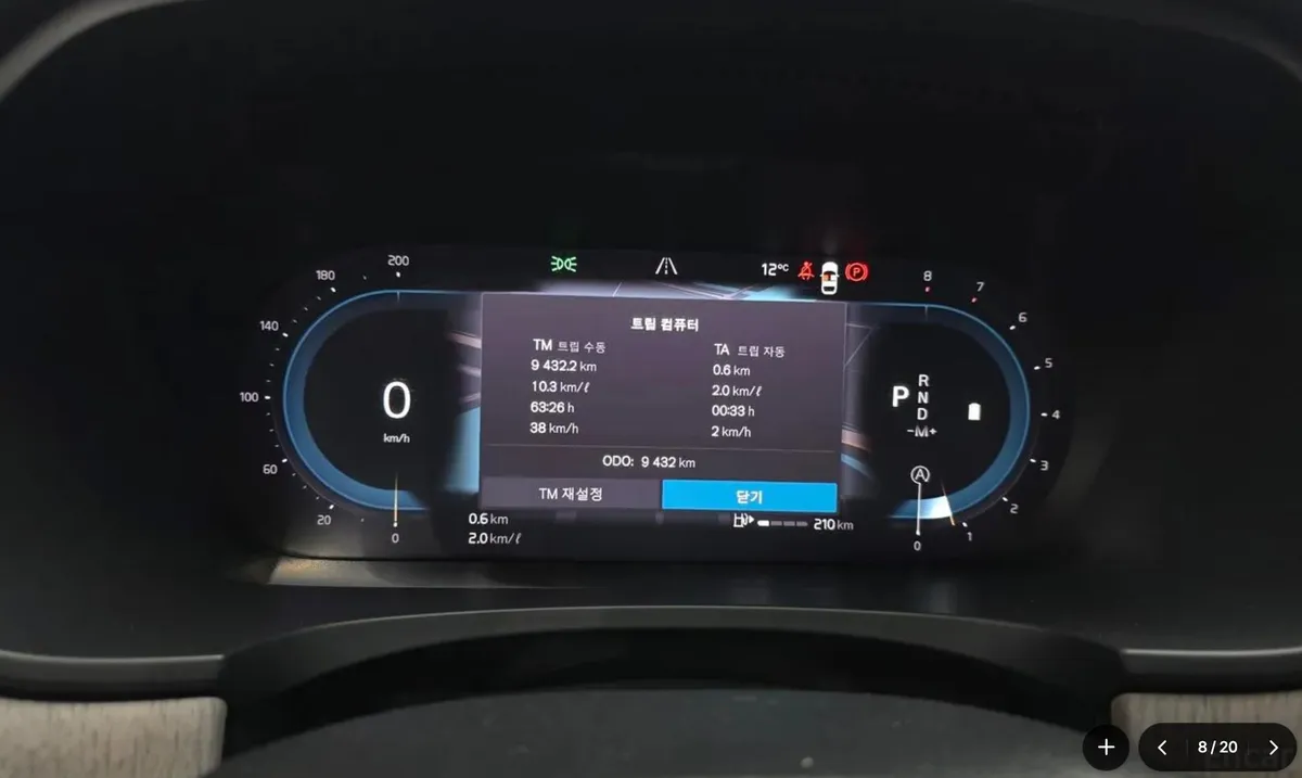 VOLVO V90 B5 2025