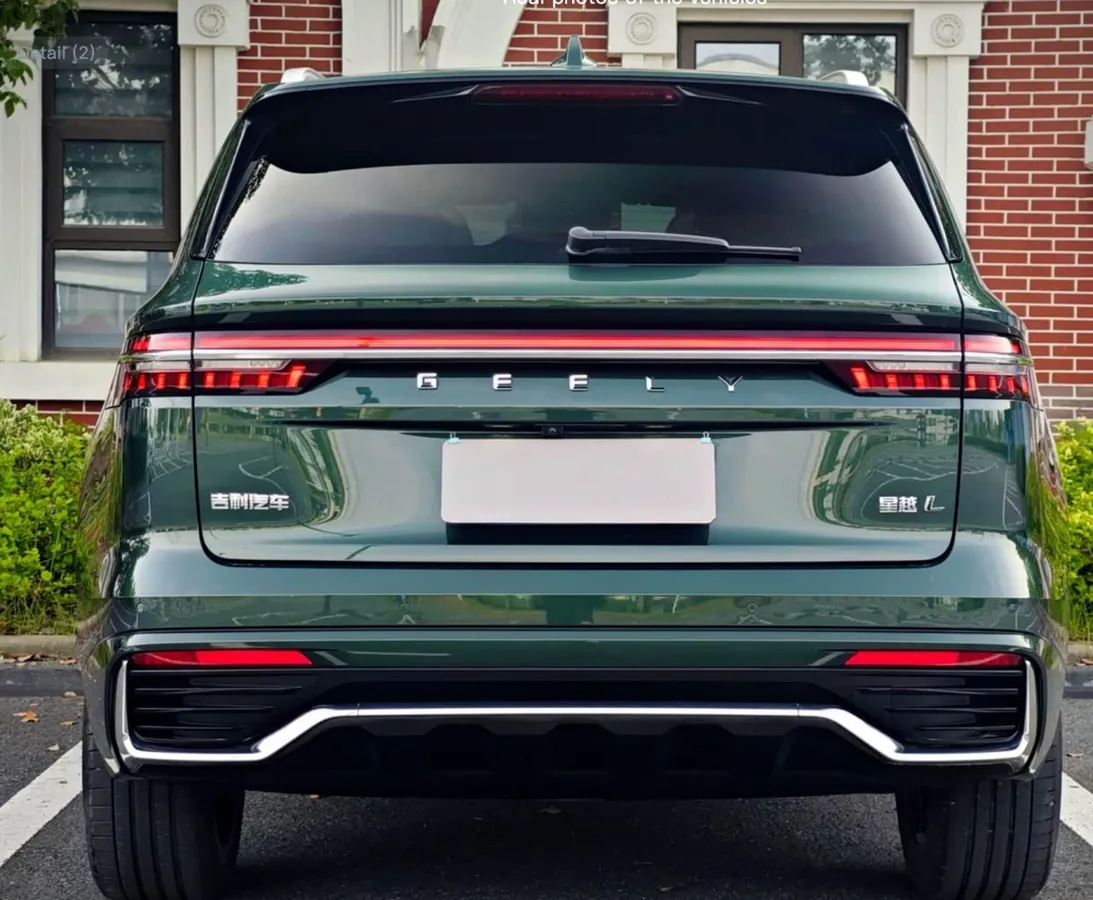 GEELY XINGYUE L 2025