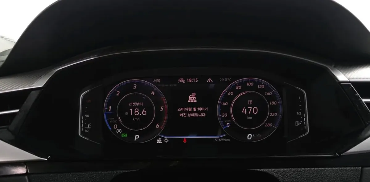 VOLKSWAGEN ARTEON 2022