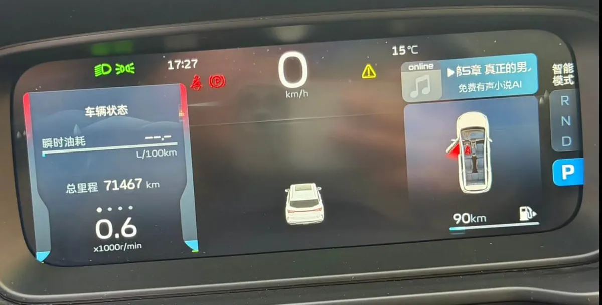GEELY JIAJI 2023