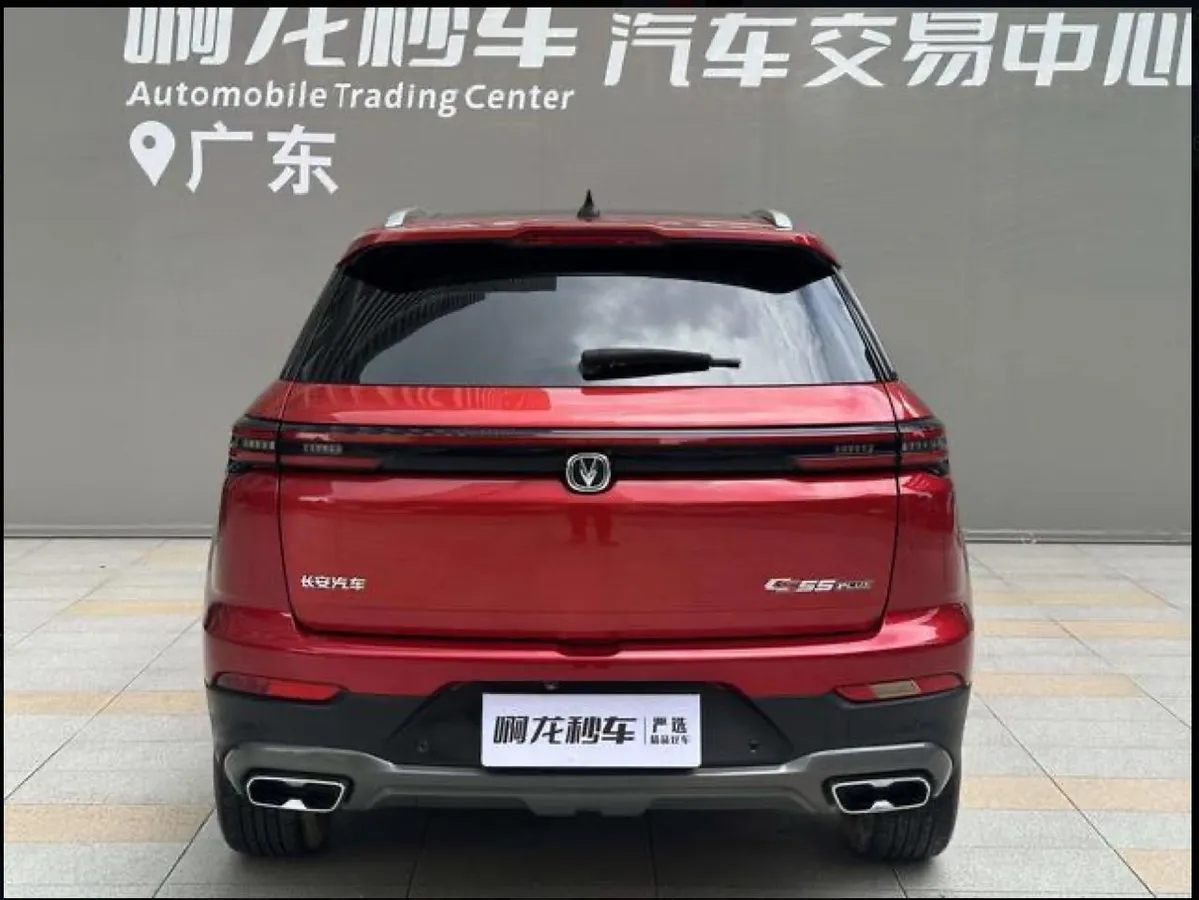 CHANGAN CS55 PLUS 2022