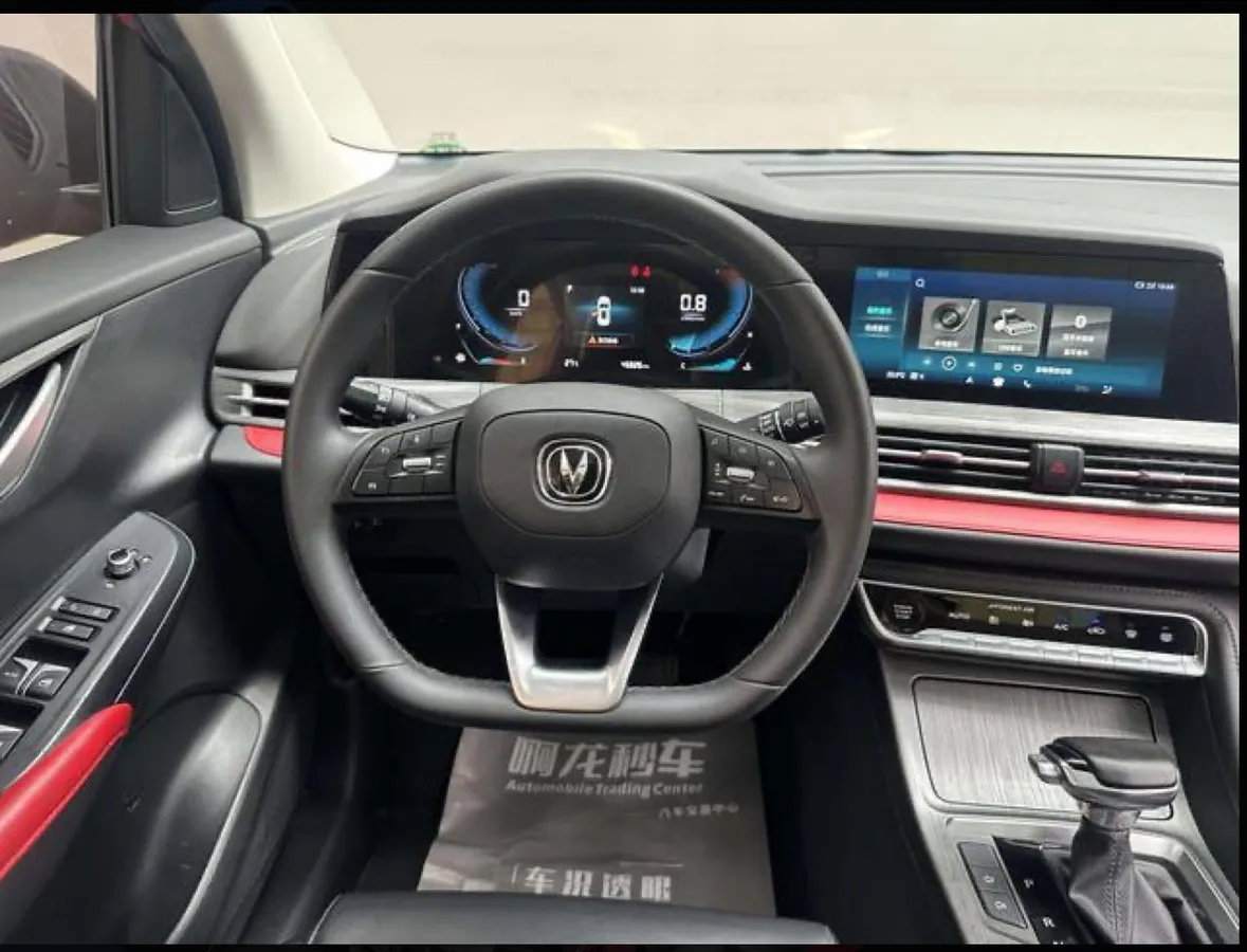 CHANGAN CS55 PLUS 2022