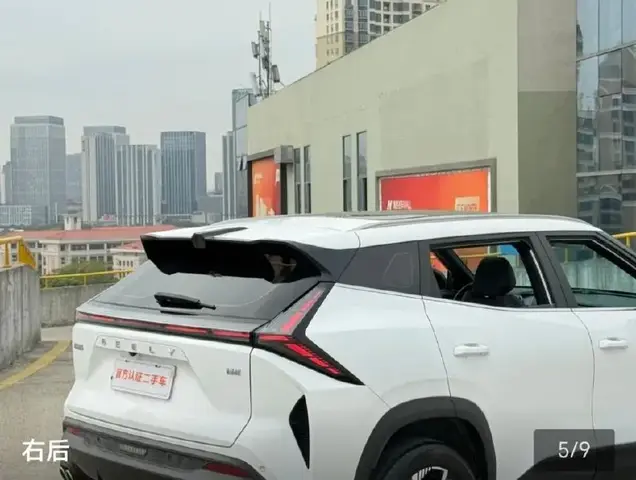 GEELY BOYUE COOL 2023
