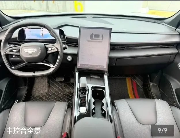 GEELY BOYUE COOL 2023