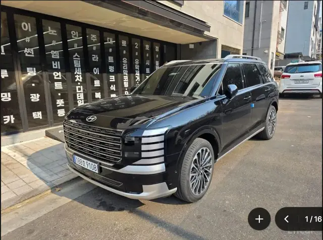 HYUNDAI PALISADE CALLIGRAPHY 2026