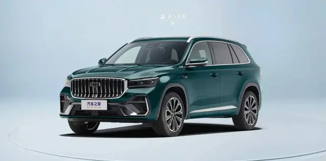 GEELY XINGYUE L 2026