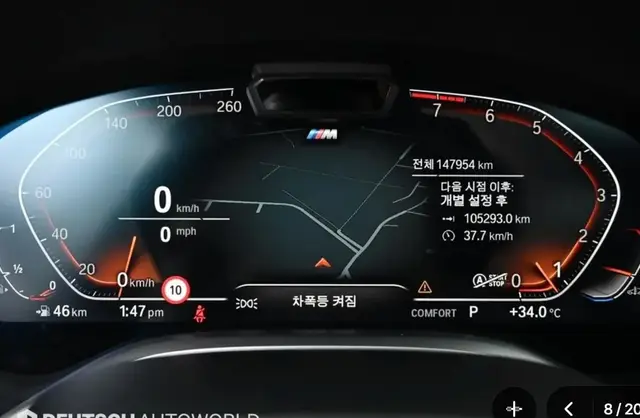 BMW 7 SERIES 2021