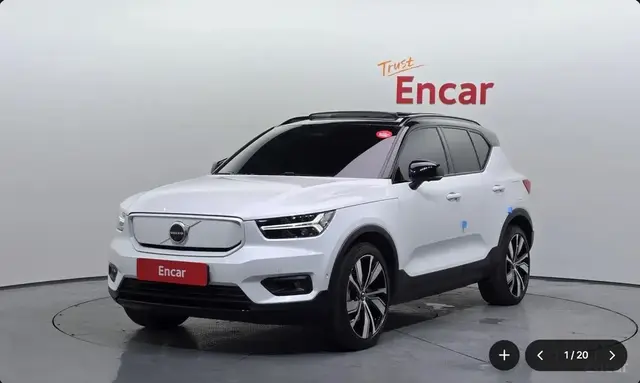 VOLVO XC40 RECHARGE TWIN ULTIMATE 2022