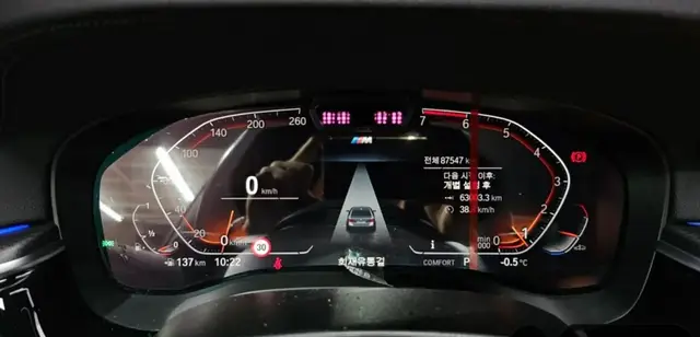 BMW 5 SERIES 2022