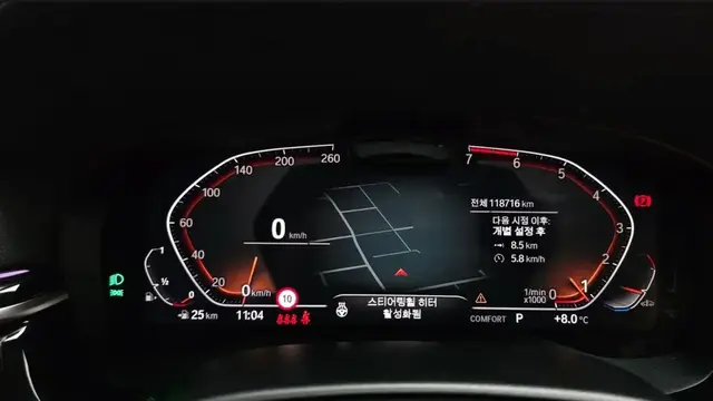 BMW 5 SERIES LUXURY 2022